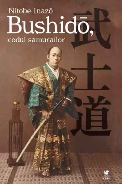 Bushido, codul samurailor