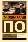 О тайнописи литературе и кошках