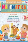 Matematica