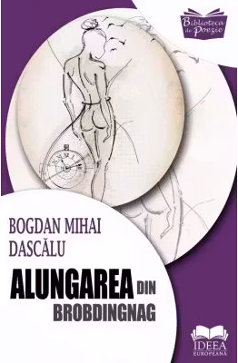 Alungarea din Brobdingnag