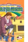 Gulliver în Țara Liliputanilor. Descoperă cuvintele misterioase din poveste