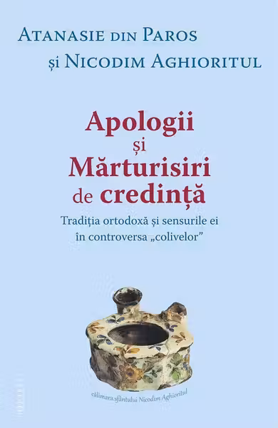 Apologii și mărturisiri de credință