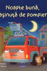 Noapte buna, masinuta de pompieri