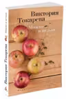 Можно и нельзя. Токарева