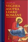 Veghea asupra limbii romane. (format mare)