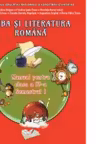 Limba si literatura romana. Manual pentru clasa a 4-a, Semestrul 1. Contine CD