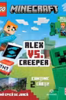 Cutia cu activitati Minecraft