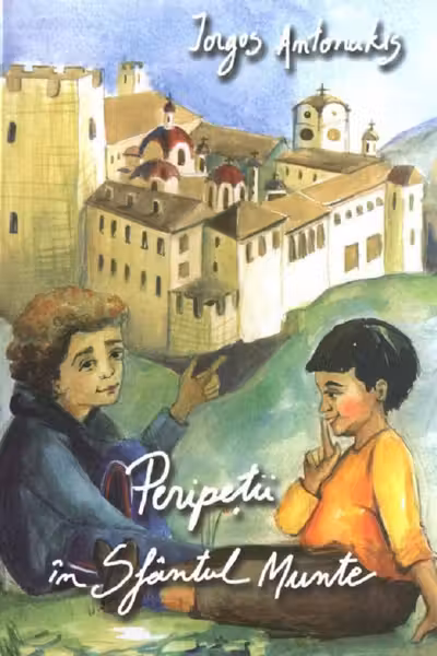 Peripeții în Sfântul Munte