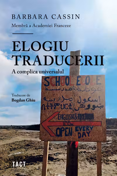 Elogiu traducerii