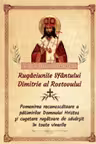 Rugăciunile Sfântului Dimitrie al Rostovului