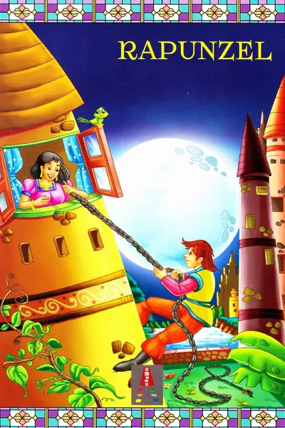 Rapunzel. Colectia ilustrate cu litere mari