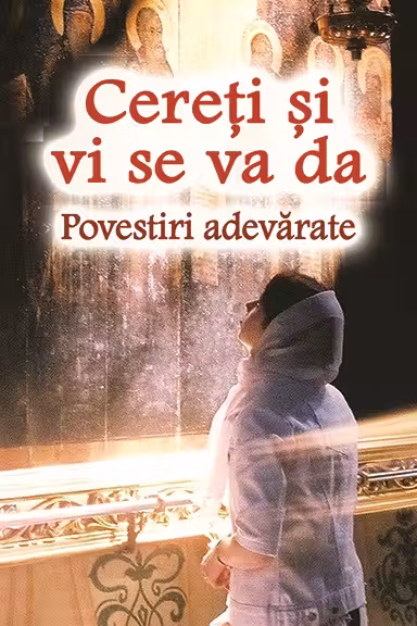 Cereti si vi se va da