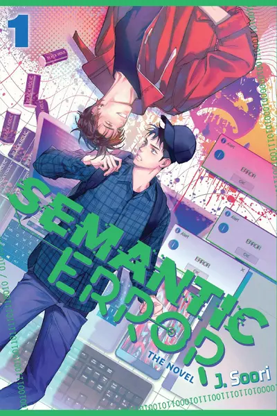 Semantic Error (Novel) - Volume 1
