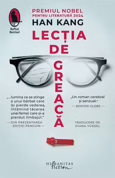 Lectia de greaca