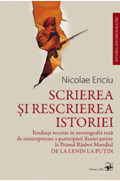 Scrierea si rescrierea istoriei