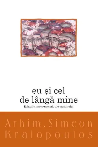 Eu și cel de lângă mine