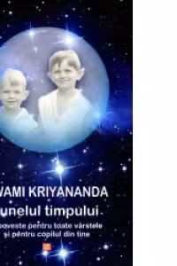 Tunelul timpului