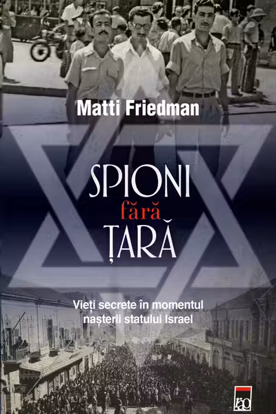 Spioni fără țară