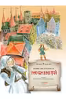 Neghinita