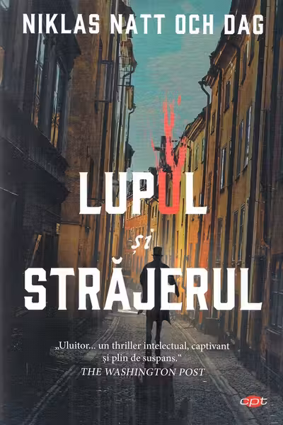 Lupul si strajerul