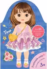 Tina