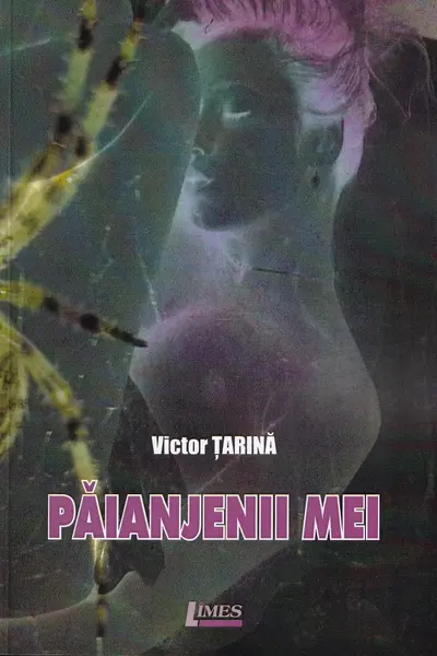 Păianjenii mei