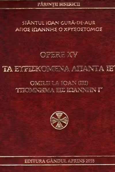 Opere XV: Omilii la Ioan (III)