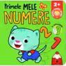 Sunt copil istet. Primele mele numere 2+