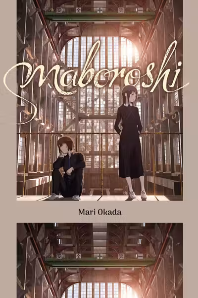 Maboroshi