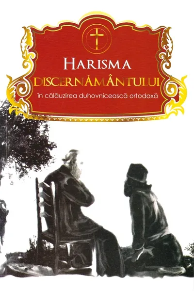 Harisma discernământului
