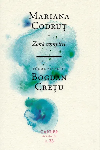 Zona complice