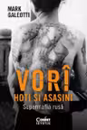 Vori: Hoti si asasini