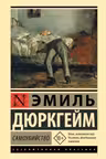 Самоубийство