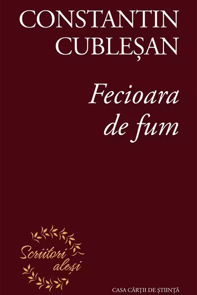 Fecioara de fum. Nuvele fantastice