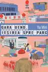 Gara Ueno, iesirea spre parc