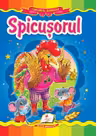 Spicusorul