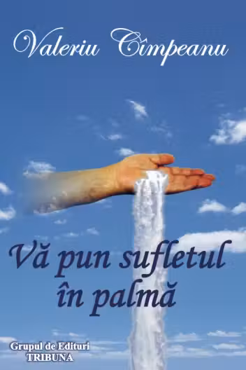 Timpul cuvintelor