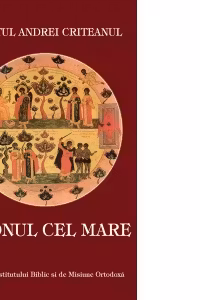Canonul cel Mare