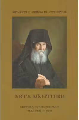 Arta mantuirii