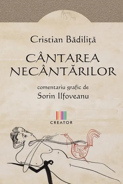 Cântarea necântărilor