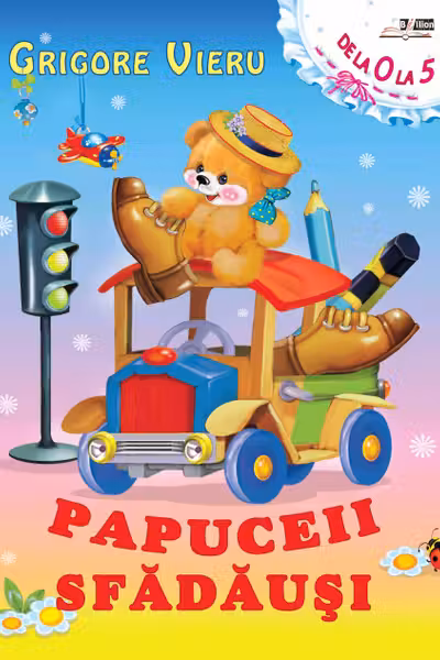 Vieru. Papuceii sfadausi. «BIBLION»