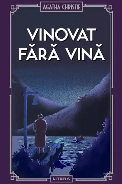 VINOVAT FARA VINA.