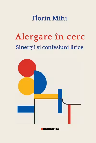Alergare în cerc. Sinergii și confesiuni lirice