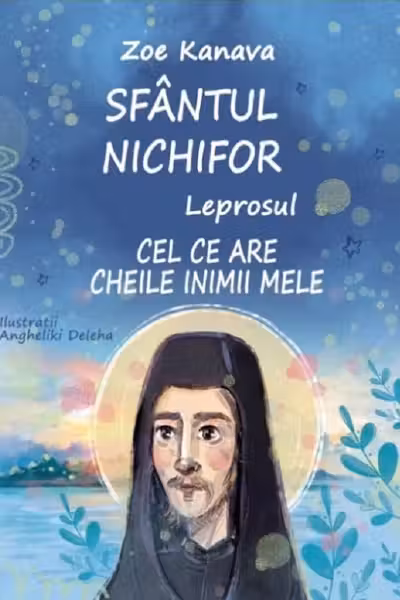 Sfântul Nichifor Leprosul, cel ce are cheile inimii mele