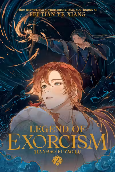 Legend of Exorcism: Tianbao Fuyao Lu (Novel) - Volume 2