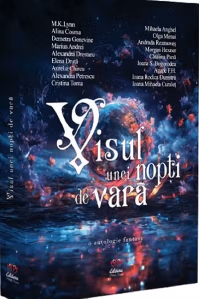 Visul unei nopți de vară