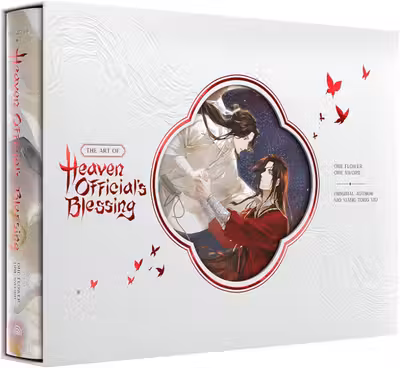 The Art of Heaven Official's Blessing