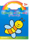 Cuvinte 2. Lipeste, coloreaza si invata