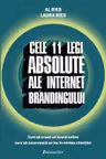 Cele 11 legi absolute ale internet brandingului