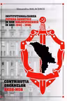Institutionalizarea puterii sovietice in RSS Moldoveneasca In anii 1944-1946: contributia organelor NKGB-MGB